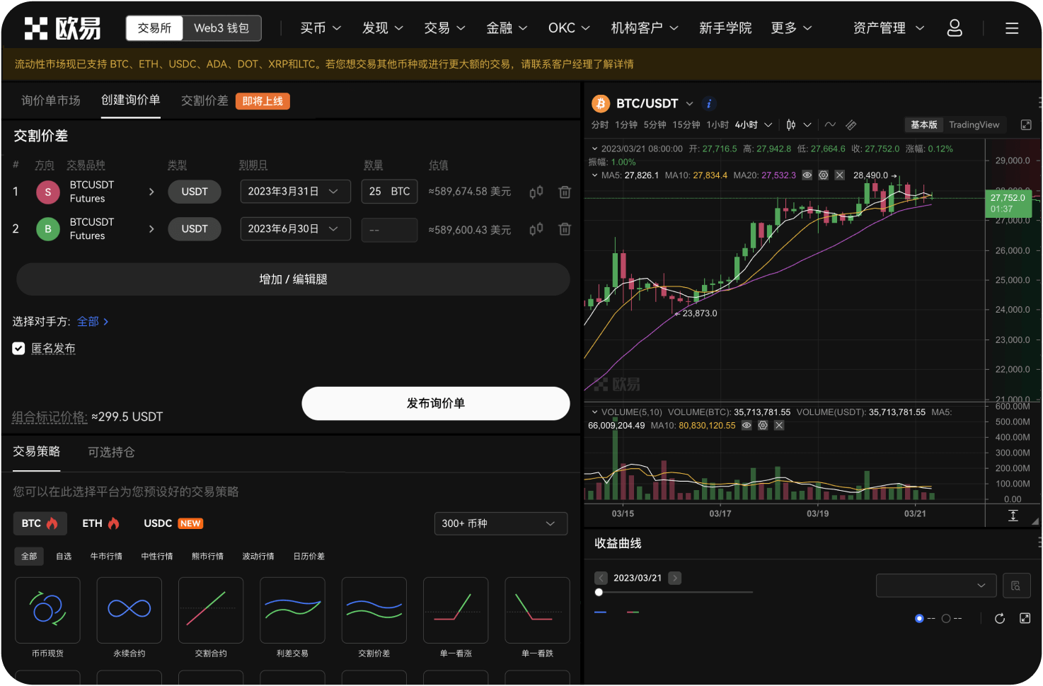 什么是“V型反转”